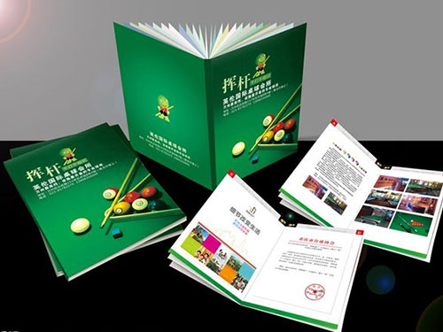 書刊畫冊 書刊畫冊
